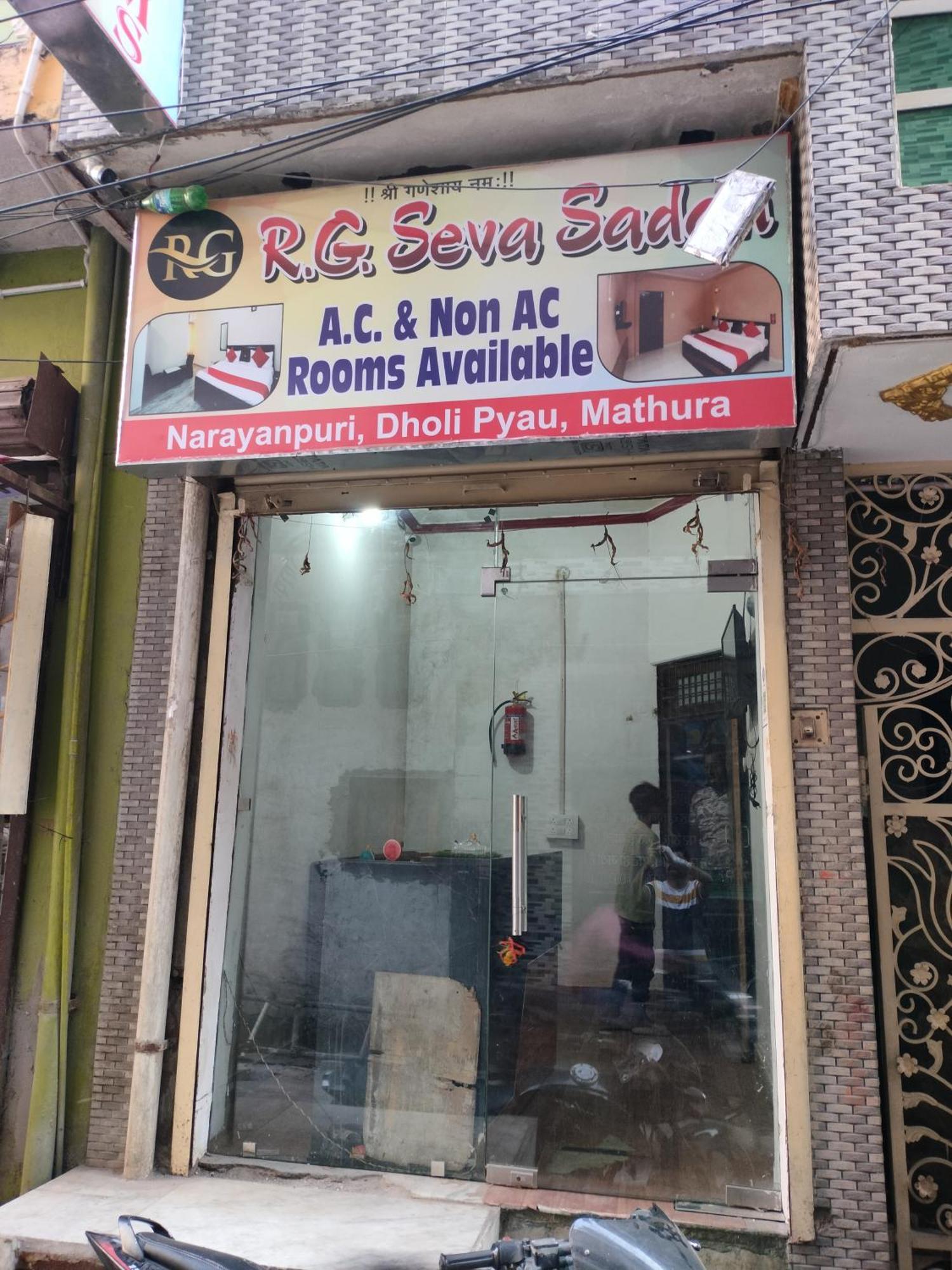 R G Sewa Sadan Hotel Mathura Luaran gambar